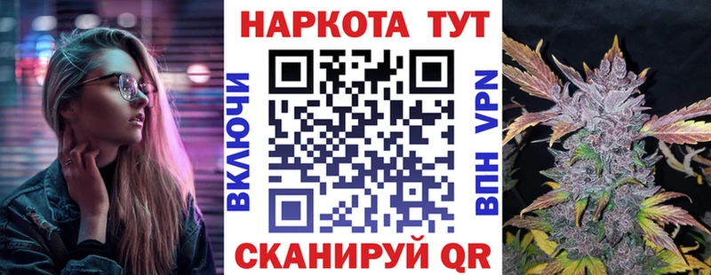 Купить Ирбит Амфетамин Бошки Шишки Экстази ГАШ Cocaine Альфа ПВП Меф