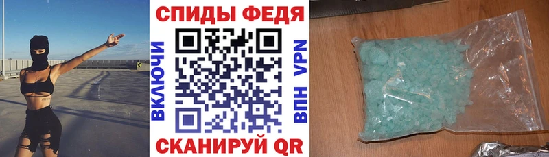 купить наркотик  Ирбит  АМФЕТАМИН Premium 
