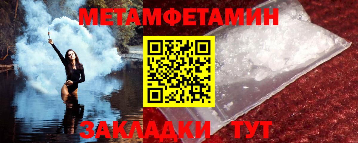 Amphetamine 98% Ирбит
