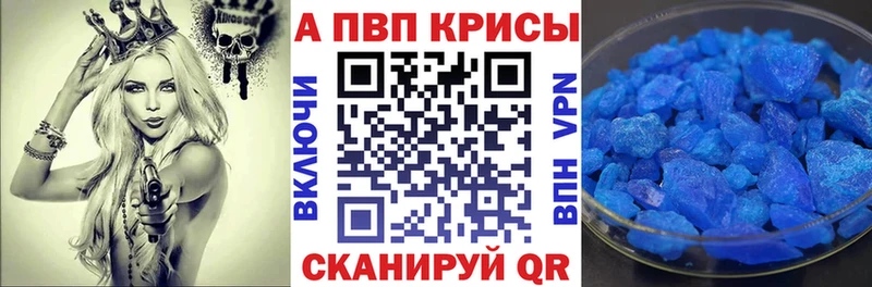 Alpha PVP мука  Ирбит 