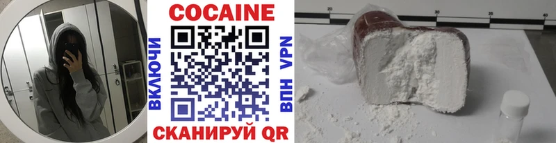 Cocaine VHQ Ирбит