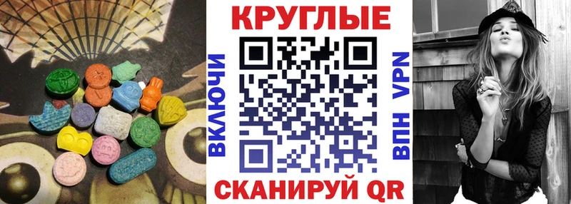 ЭКСТАЗИ Дубай  Ирбит 