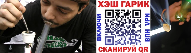 ГАШИШ hashish  darknet официальный сайт  Ирбит  где продают  
