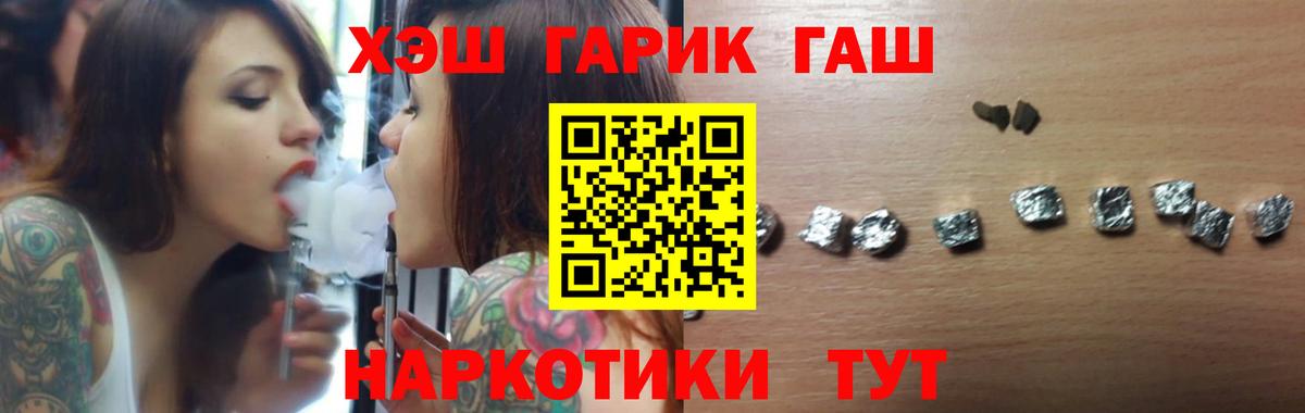 ГАШ 40% ТГК Ирбит