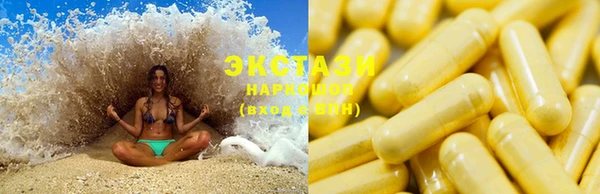 ECSTASY Алексеевка
