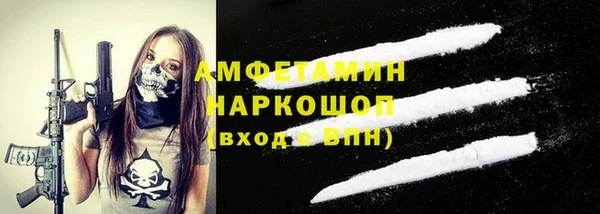 амф Абдулино