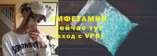 ECSTASY Алексеевка