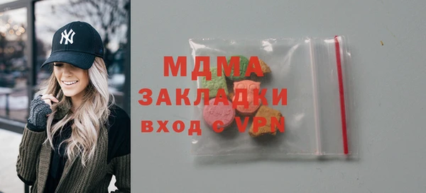 ECSTASY Алексеевка