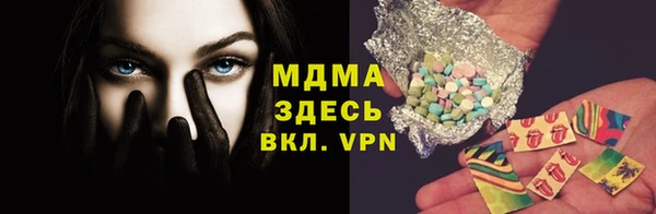 ECSTASY Алексеевка