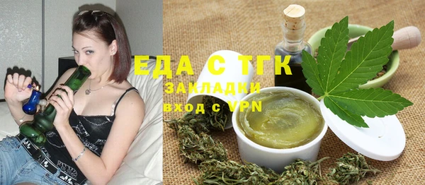скорость Абаза