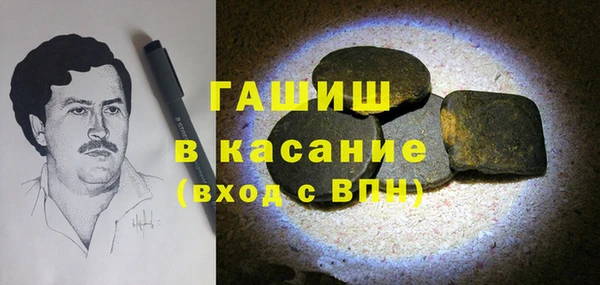 амф Абдулино