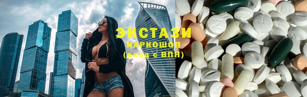 MDMA Алексин