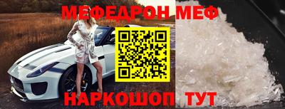 ALPHA PVP Малгобек