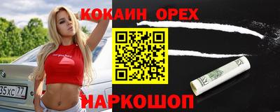 ALPHA PVP Малгобек