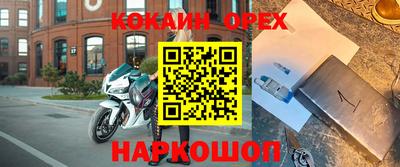 ALPHA PVP Малгобек