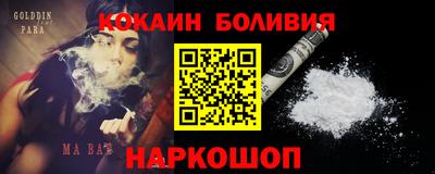ПСИЛОЦИБИНОВЫЕ ГРИБЫ Малоярославец