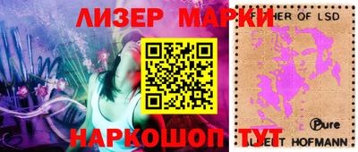 ПСИЛОЦИБИНОВЫЕ ГРИБЫ Малоярославец