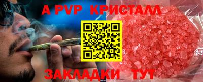 ПСИЛОЦИБИНОВЫЕ ГРИБЫ Малоярославец