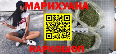 дистиллят марихуана Мариинск