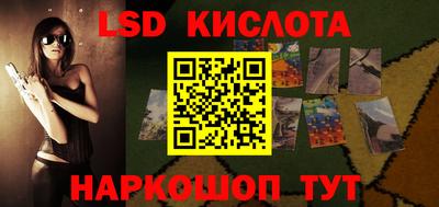 ПСИЛОЦИБИНОВЫЕ ГРИБЫ Малоярославец