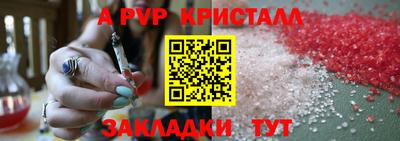 дистиллят марихуана Мариинск