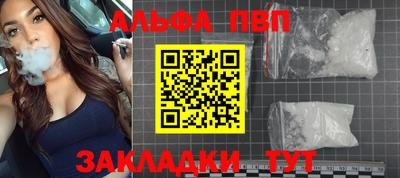 дистиллят марихуана Мариинск