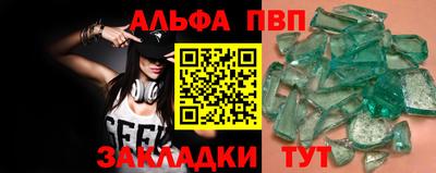 дистиллят марихуана Мариинск