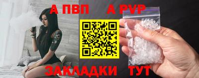 дистиллят марихуана Мариинск