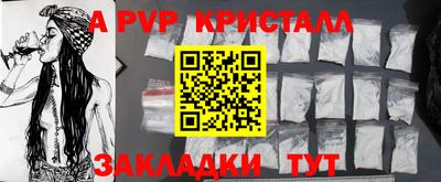 дистиллят марихуана Мариинск