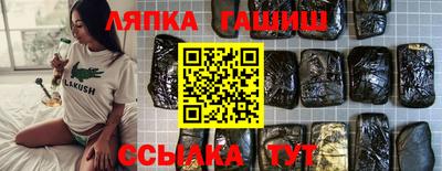 ALPHA PVP Малгобек