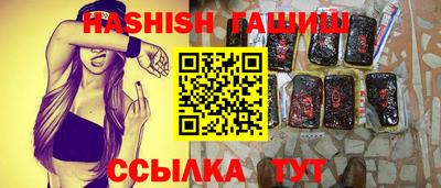 дистиллят марихуана Мариинск