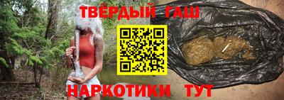дистиллят марихуана Мариинск
