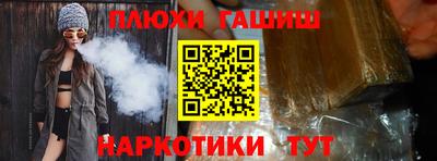 ПСИЛОЦИБИНОВЫЕ ГРИБЫ Малоярославец