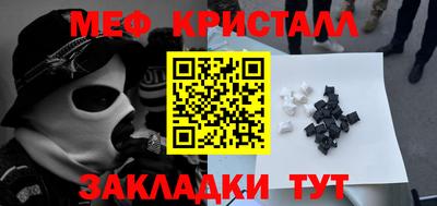 дистиллят марихуана Мариинск