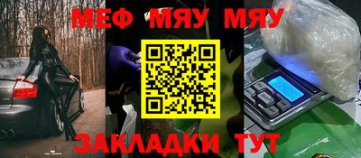 дистиллят марихуана Мариинск