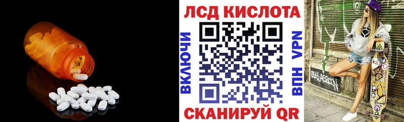 как найти   Ирбит  ЛСД экстази кислота 