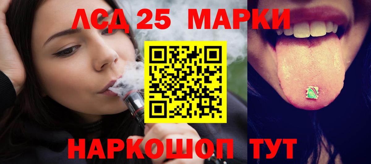 мега как зайти  Вход с VPN  LSD-25 экстази кислота  Ирбит  Лсд 25 экстази ecstasy 