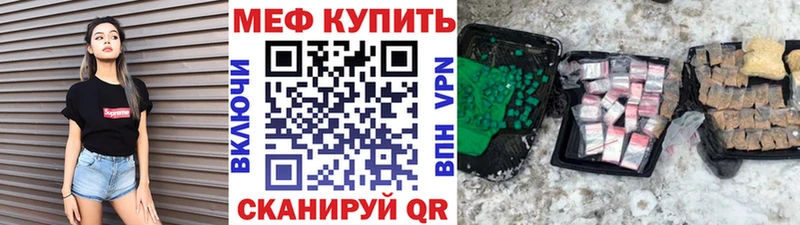 где можно купить наркотик  Ирбит  Мефедрон мяу мяу 