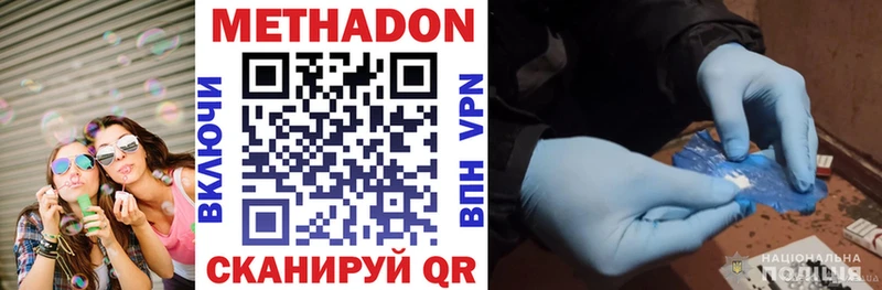 мориарти какой сайт  Ирбит  Метадон methadone  закладка 