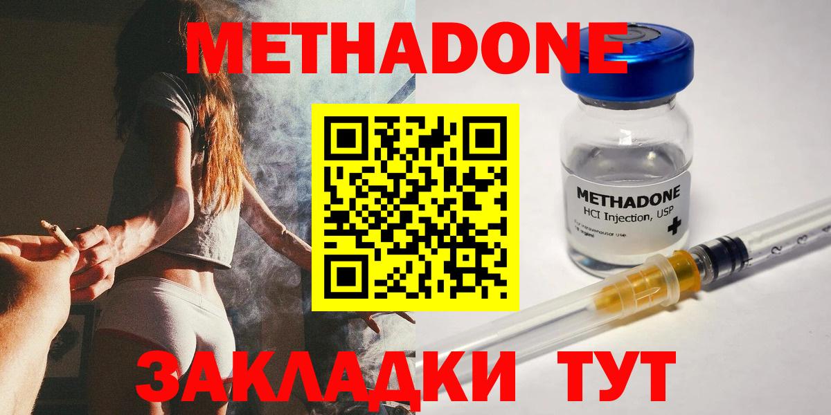 ГАШИШ  Вход с VPN  МДМА  Ирбит  Мефедрон   Бошки Шишки  Cocaine 