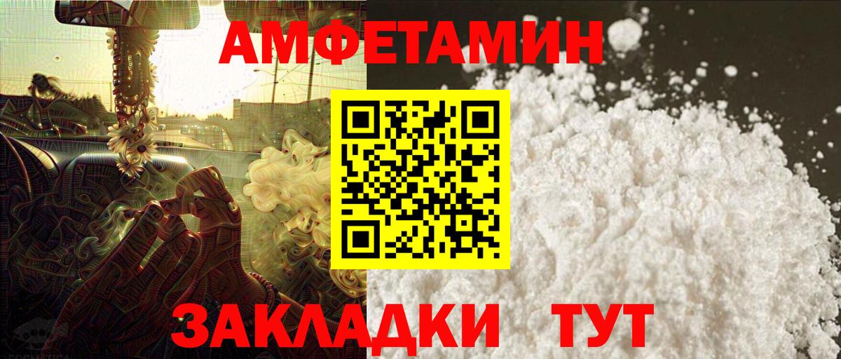 Метамфетамин Methamphetamine Ирбит