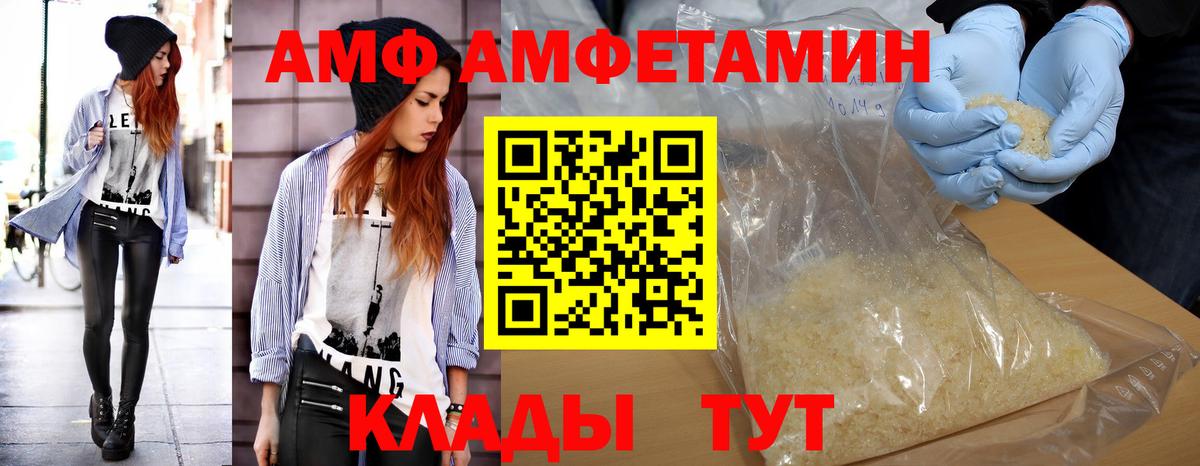 Ирбит  МЕТАМФЕТАМИН мет  Метамфетамин  Вход с VPN  МЕТАМФЕТАМИН мет 