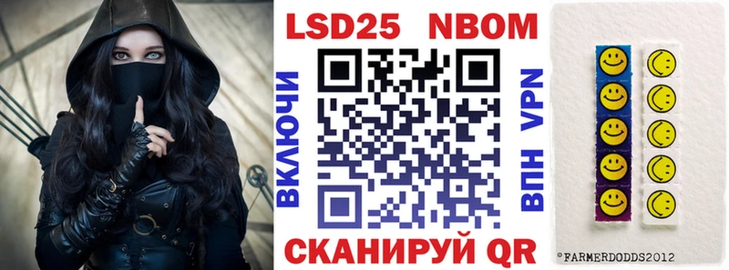 Наркотические марки 1500мкг  Ирбит 