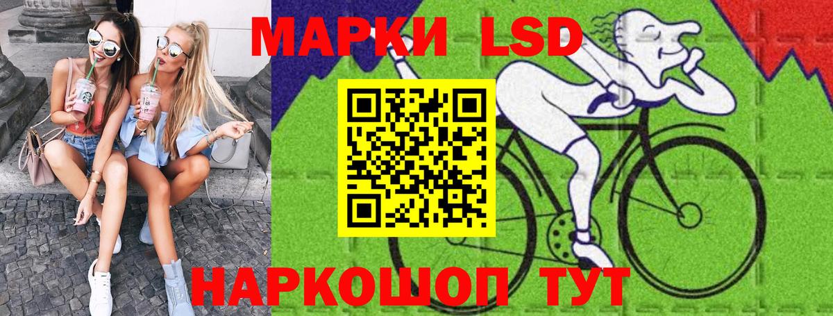 Марки N-bome 1,8мг Ирбит