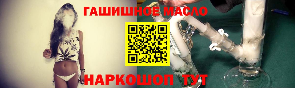 Дистиллят ТГК жижа Ирбит