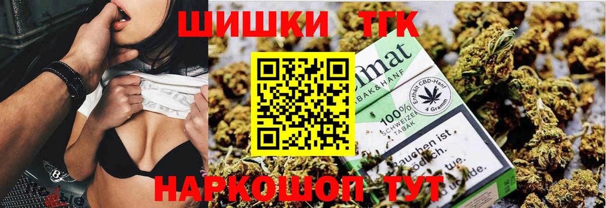 Марихуана AK-47  Шишки марихуана MAZAR  Вход с VPN  Канабис индика  Ирбит  МАРИХУАНА планчик 