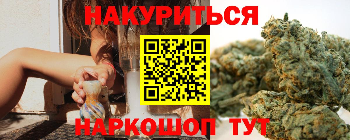Марихуана LSD WEED Ирбит